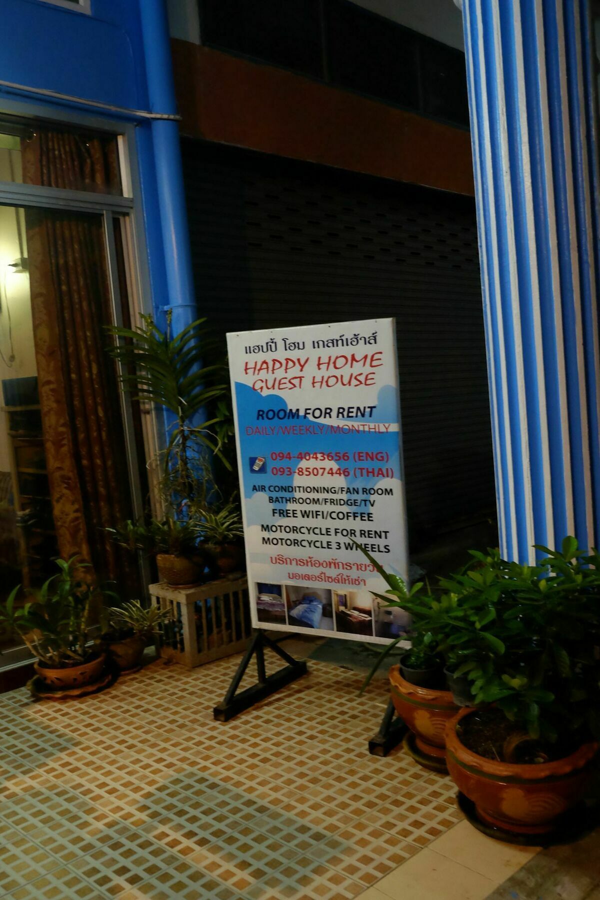Happy Home Guest House Ban Phe Dış mekan fotoğraf